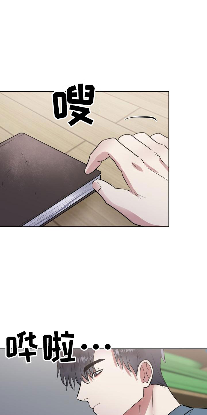 狱中噩梦漫画,第10章：奋起反抗1图