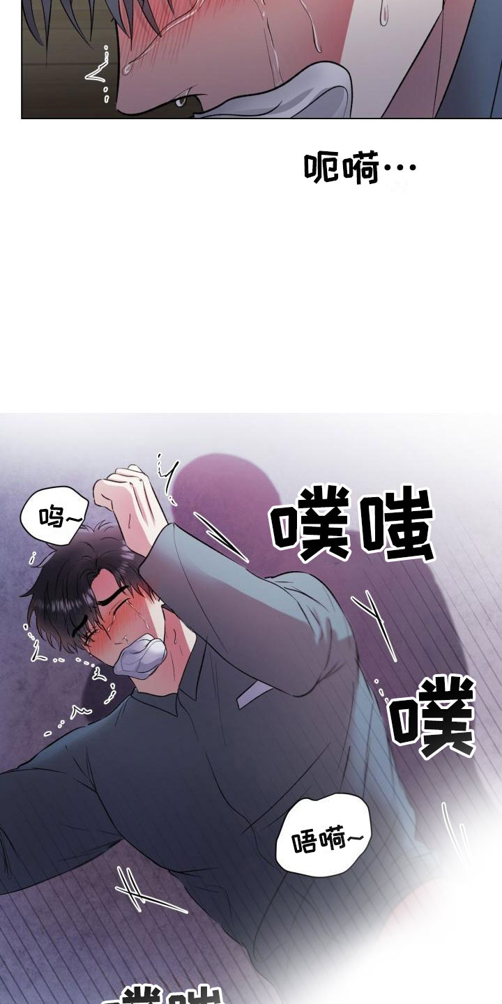 狱中噩梦漫画,第7章：真了不起1图