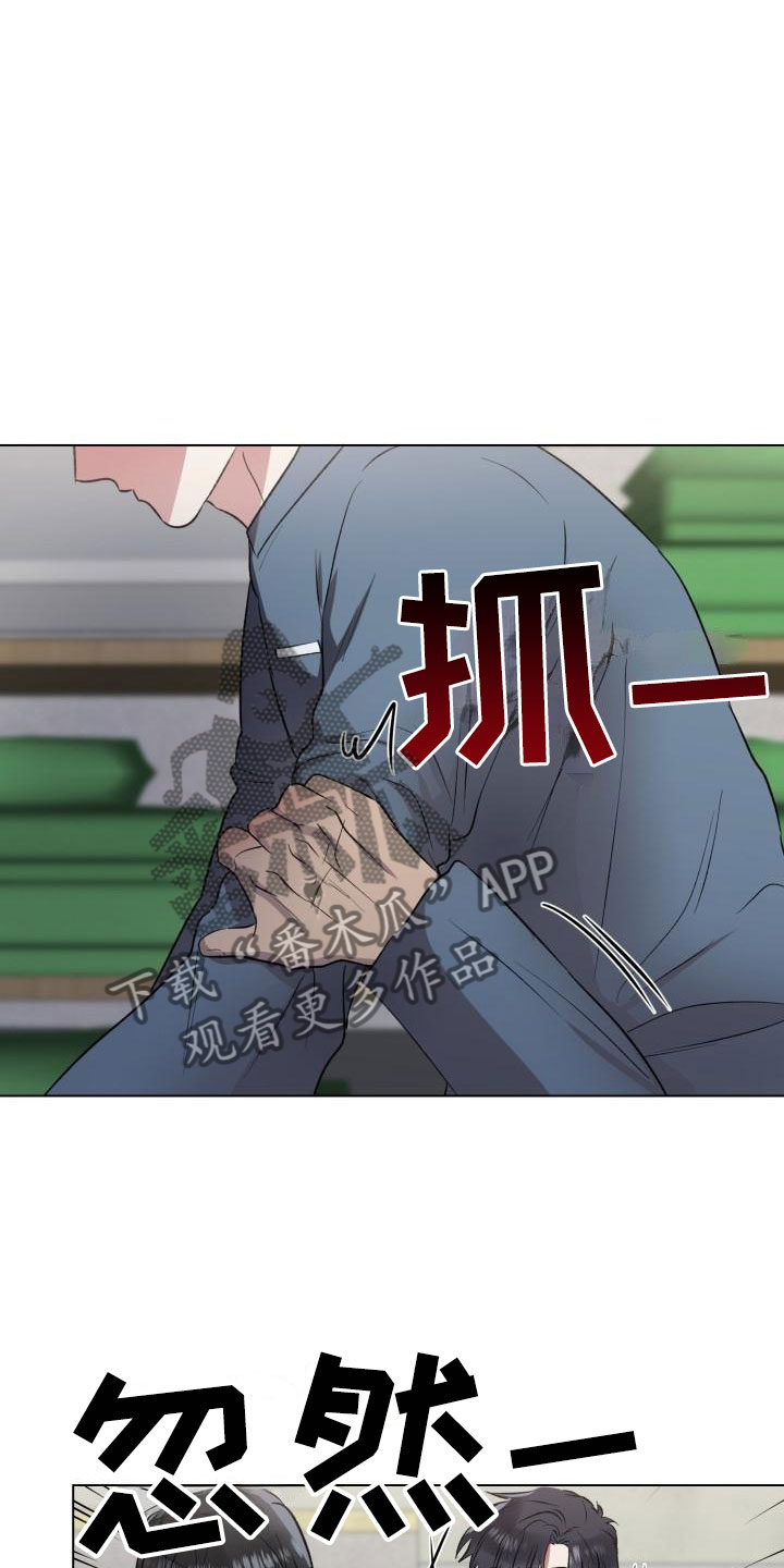 狱中噩梦漫画,第10章：奋起反抗1图