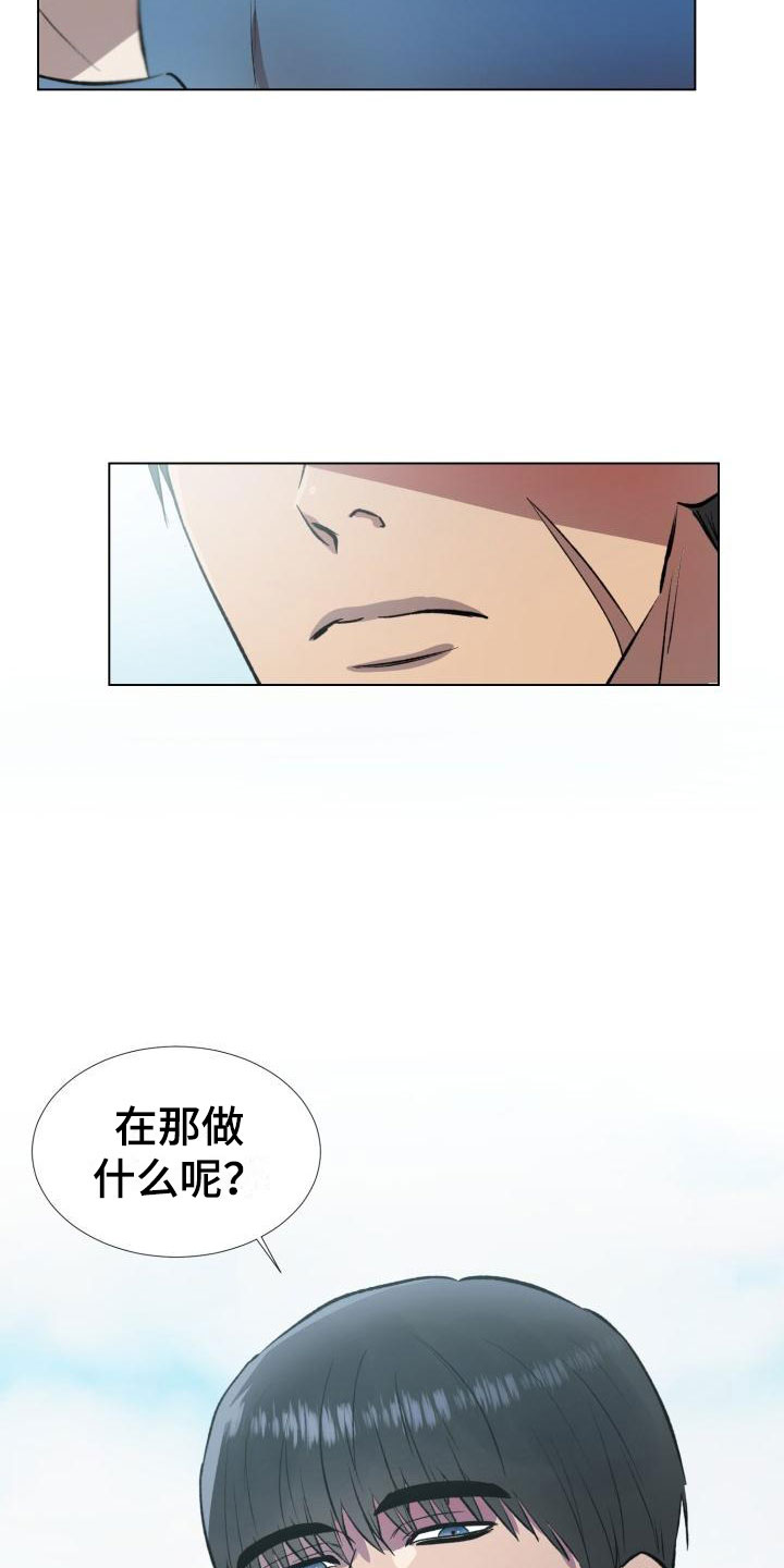 狱中噩梦漫画,第3章：保命机会2图