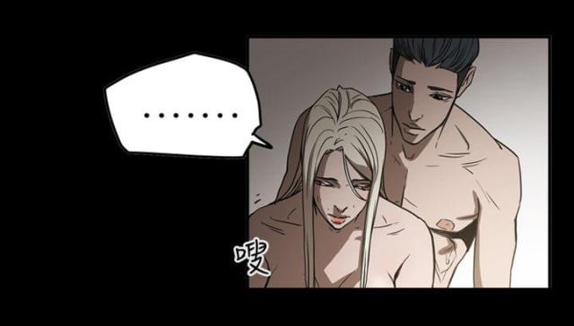布局高手漫画,第58话1图