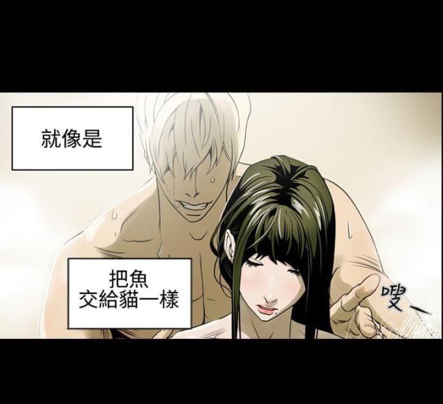 布局高手漫画,第5话2图