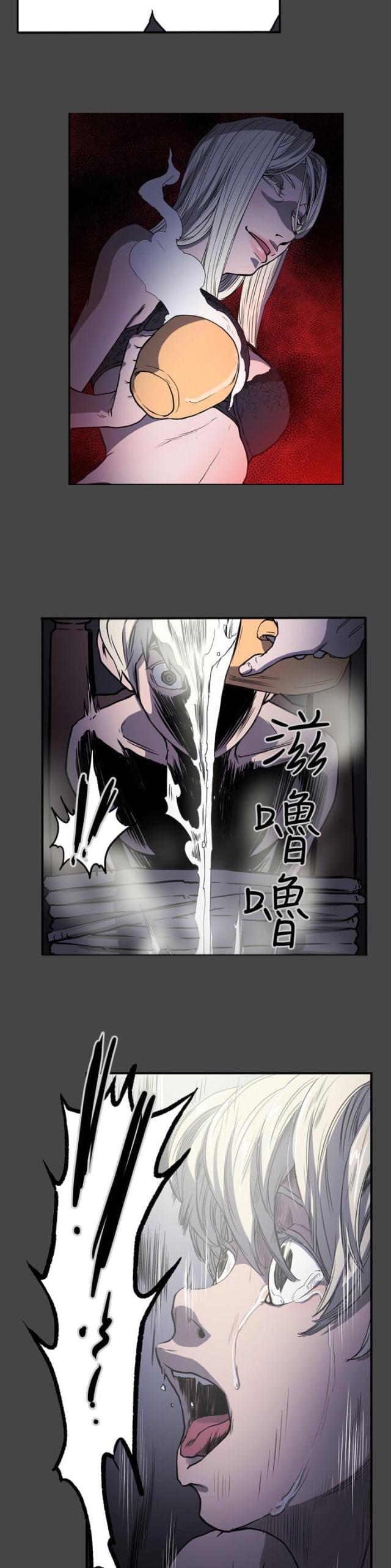 布局高手漫画,第23话1图