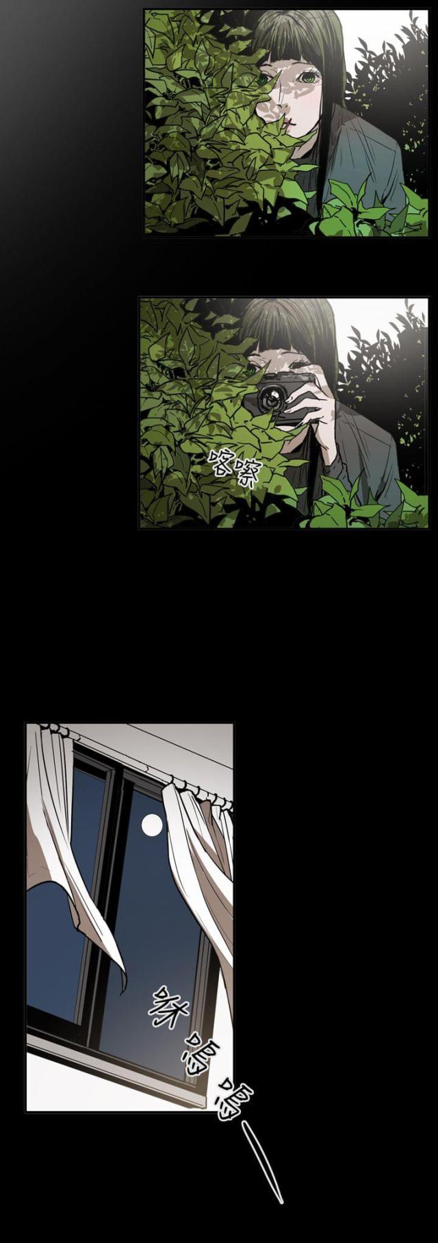 布局高手漫画,第58话2图