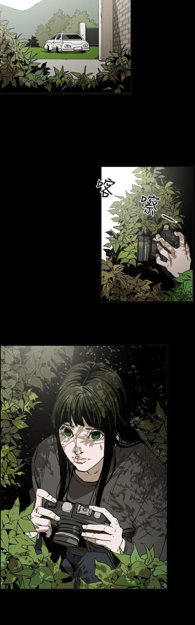 布局高手漫画,第58话1图