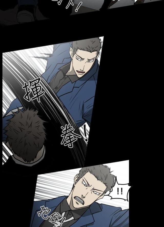 布局高手漫画,第30话1图