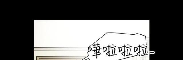 布局高手漫画,第14话1图