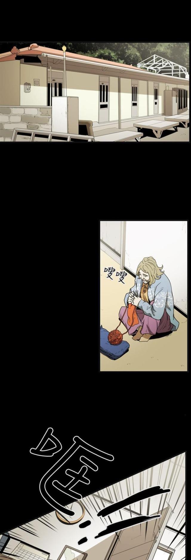 布局高手漫画,第44话1图