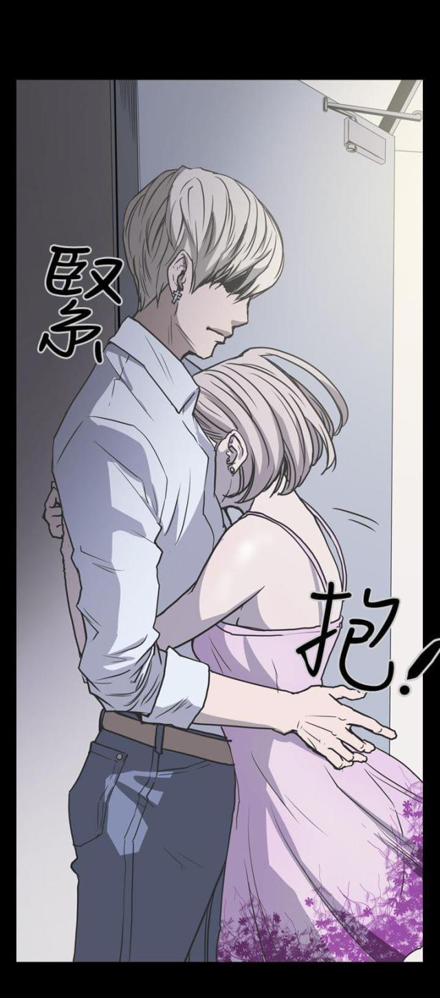 布局高手漫画,第20话1图