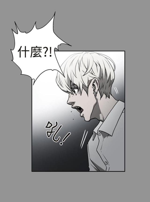 布局高手漫画,第39话1图