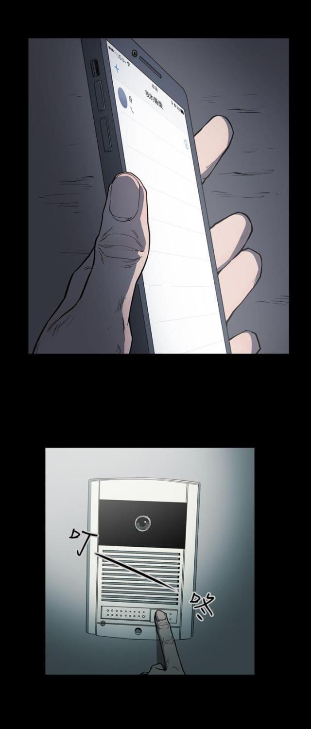 布局高手漫画,第24话2图