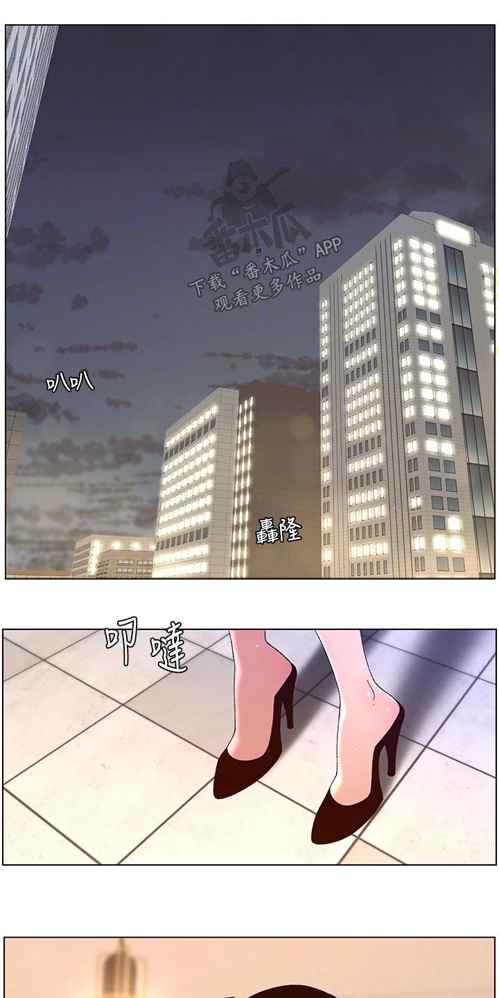 帝王宝盒视频软件漫画,第71章：收购1图