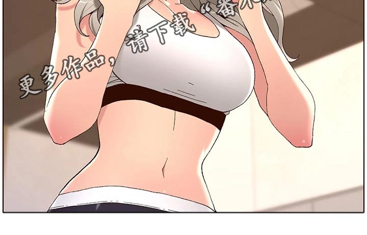 帝王宝盒视频软件漫画,第67章：身份2图