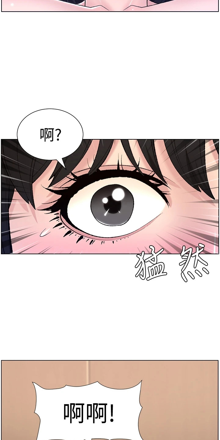 帝王出生时辰漫画,第22章：哭了2图