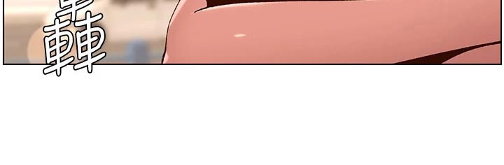 帝王蟹多少钱一只漫画,第68章：什么方法1图