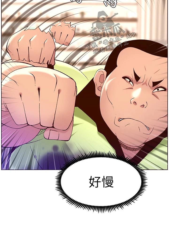 帝王宝盒视频软件漫画,第54章：出手2图