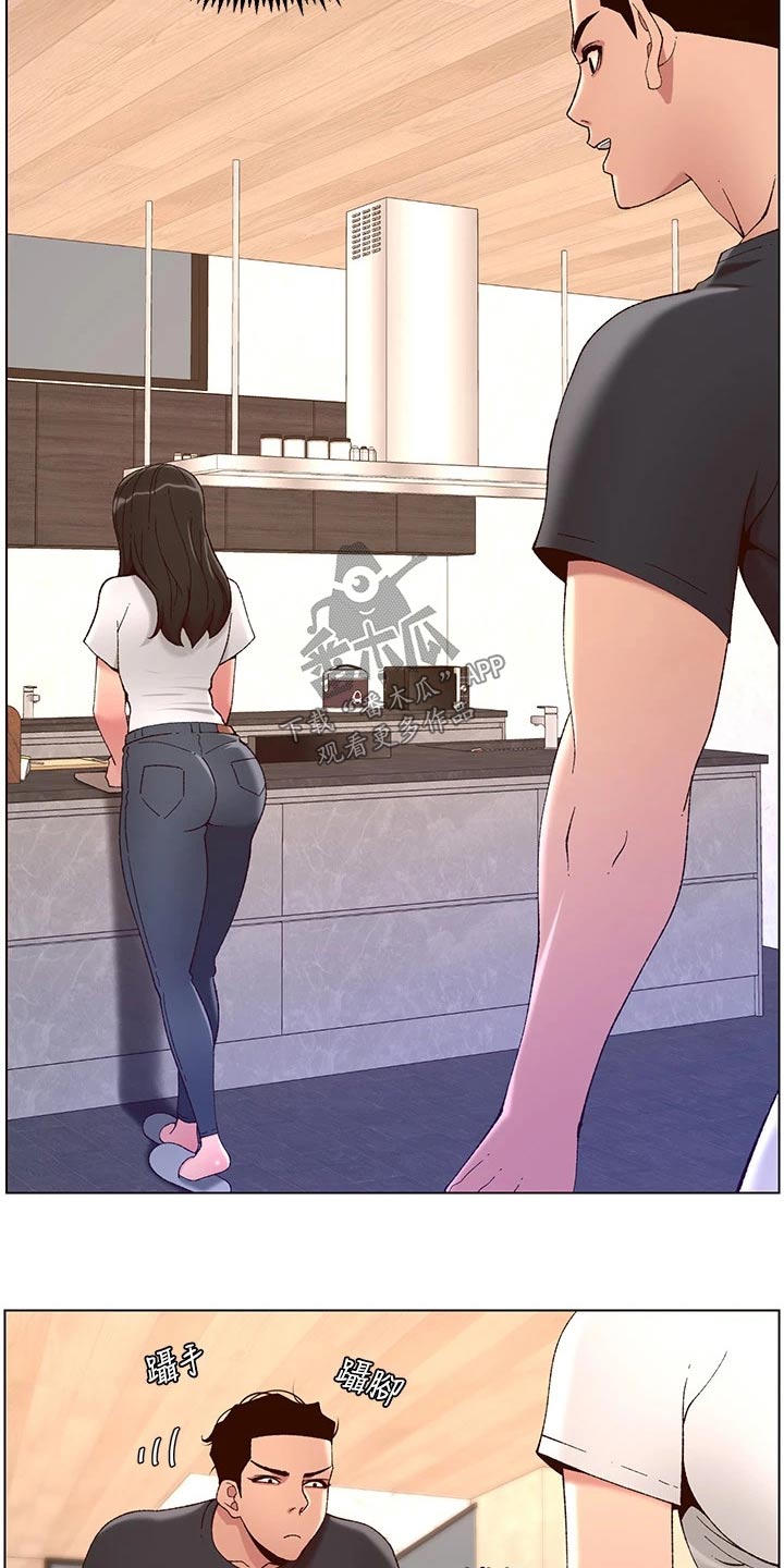 帝王宝盒视频软件漫画,第64章：商量1图