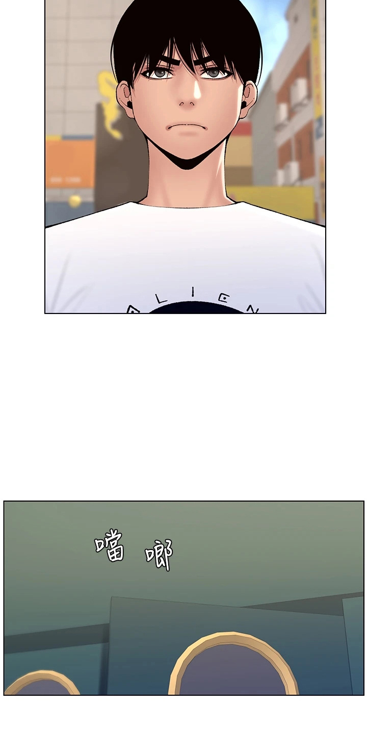 帝王app免费观看漫画,第24章：强化2图