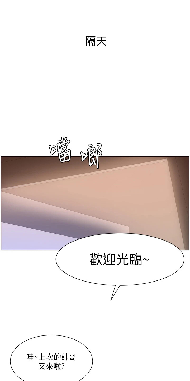 帝王蟹捕捞完整视频漫画,第35章：购物1图