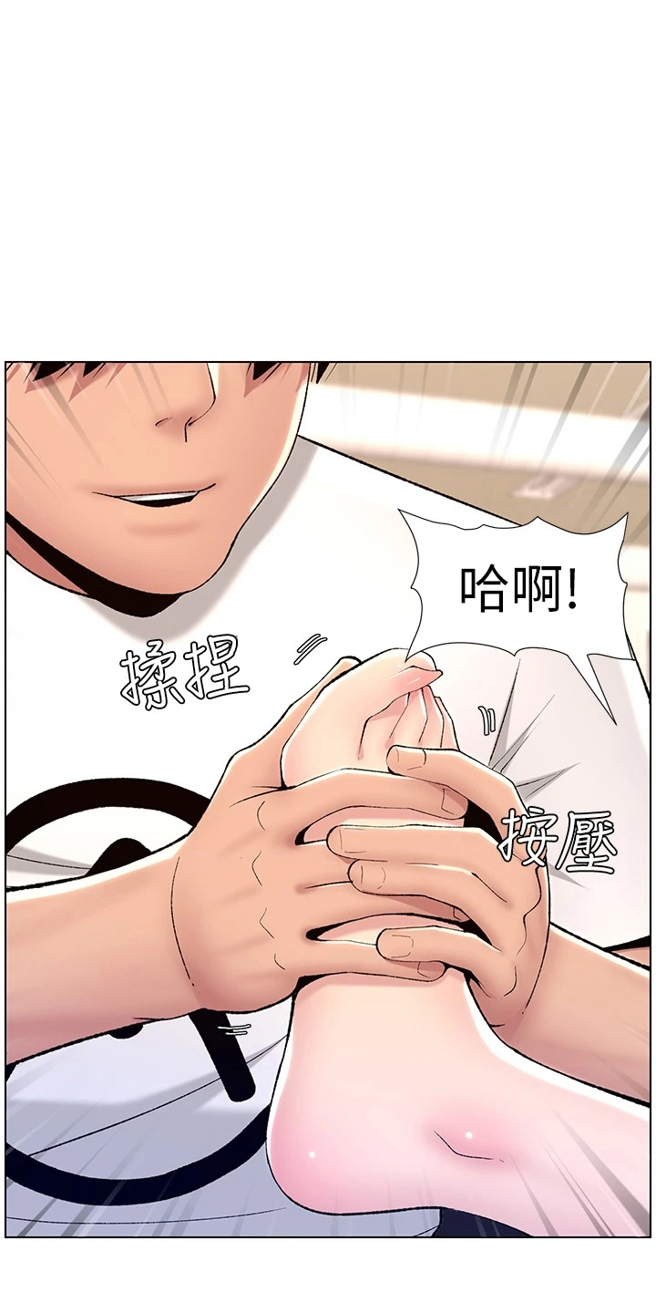 帝王蟹捕捞完整视频漫画,第28章：跟我来2图