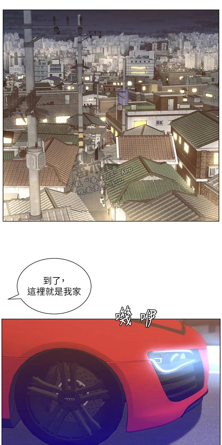 帝王小说漫画,第55章：送你回家1图