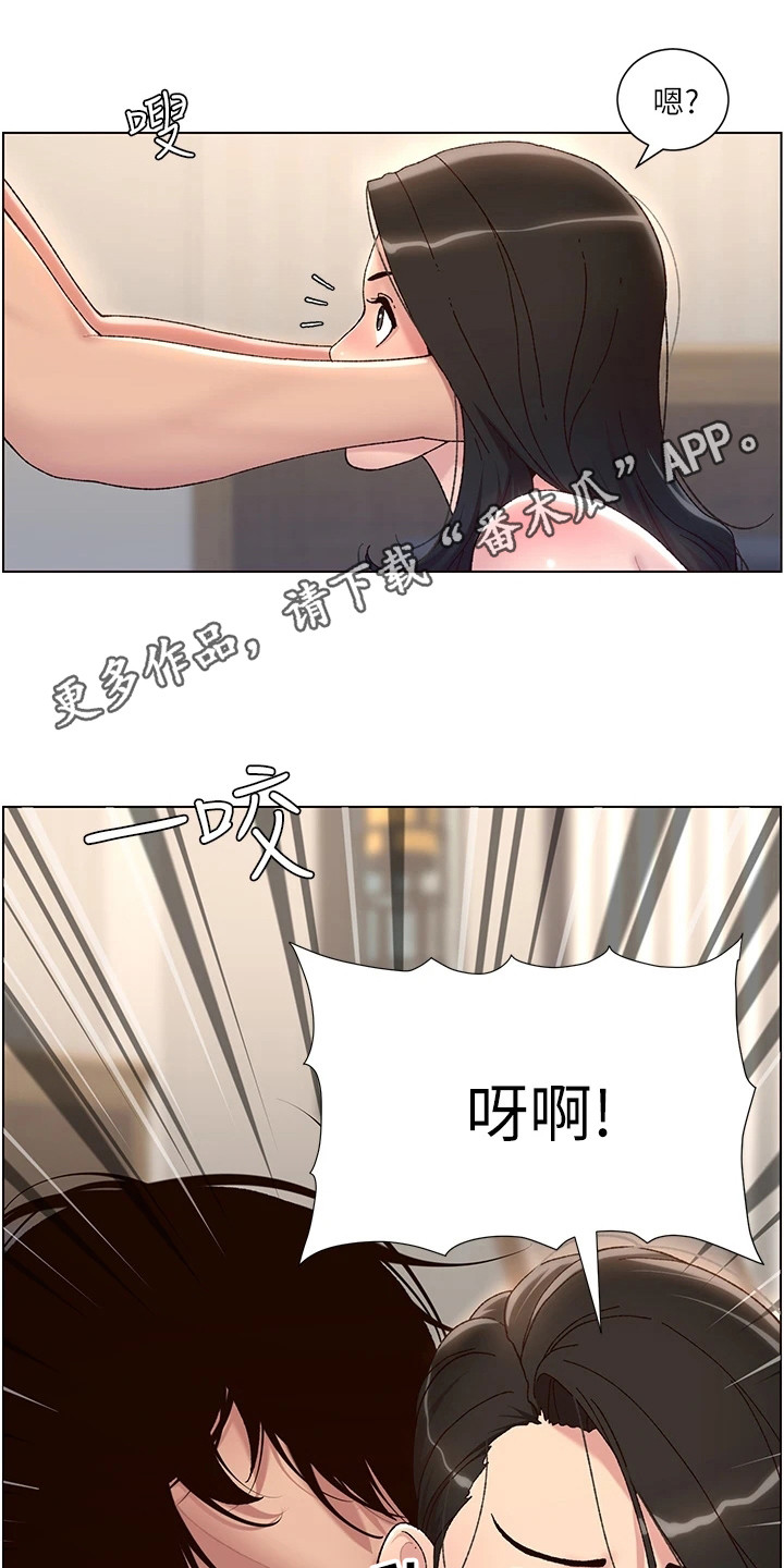 帝王宝盒视频软件漫画,第6章：火眼金睛1图