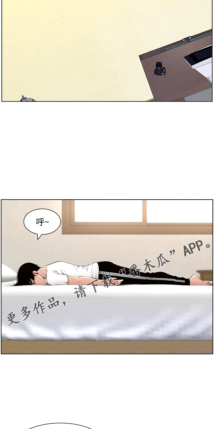 帝王蟹捕捞完整视频漫画,第23章：查看2图