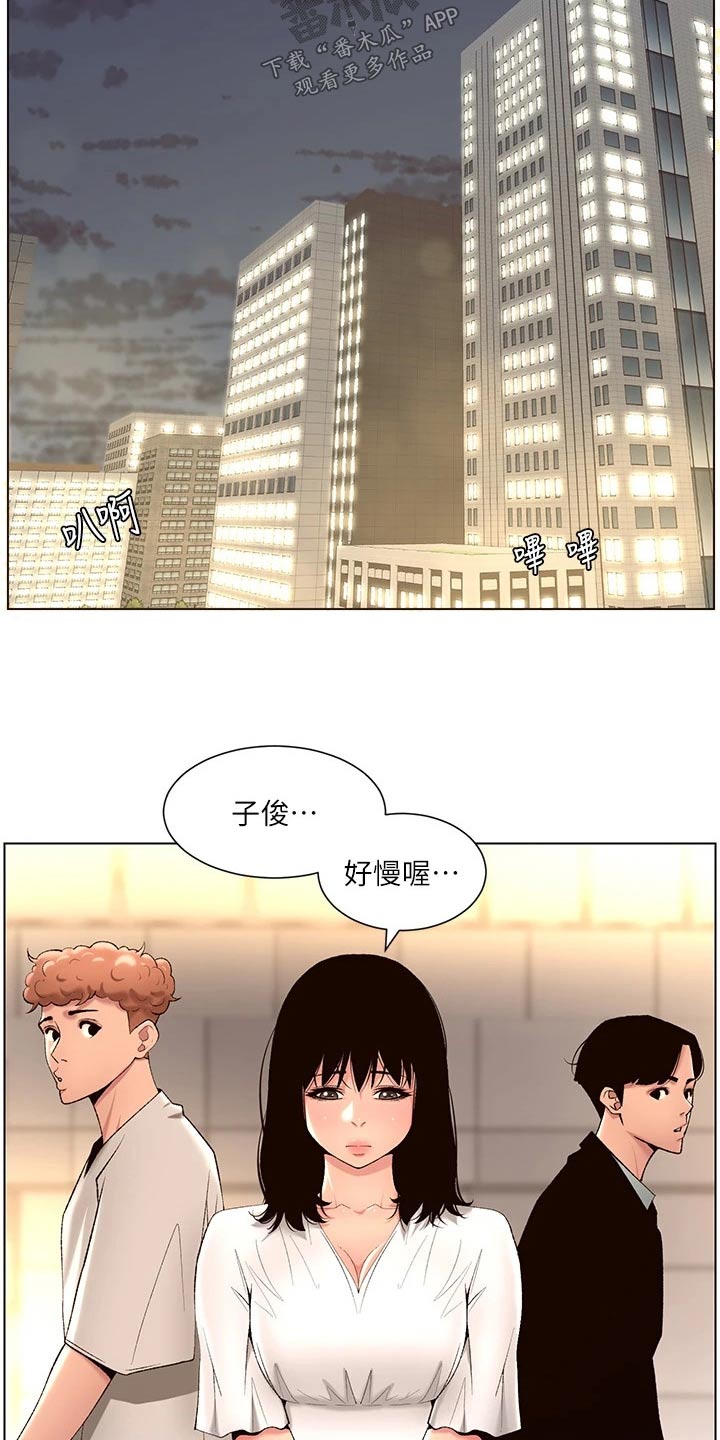 帝王蟹捕捞完整视频漫画,第43章：礼物1图