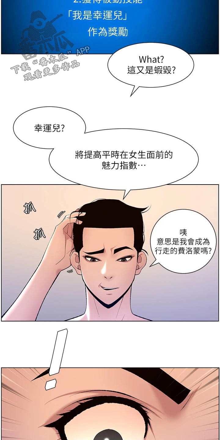 帝王紫漫画,第40章：正式开始1图