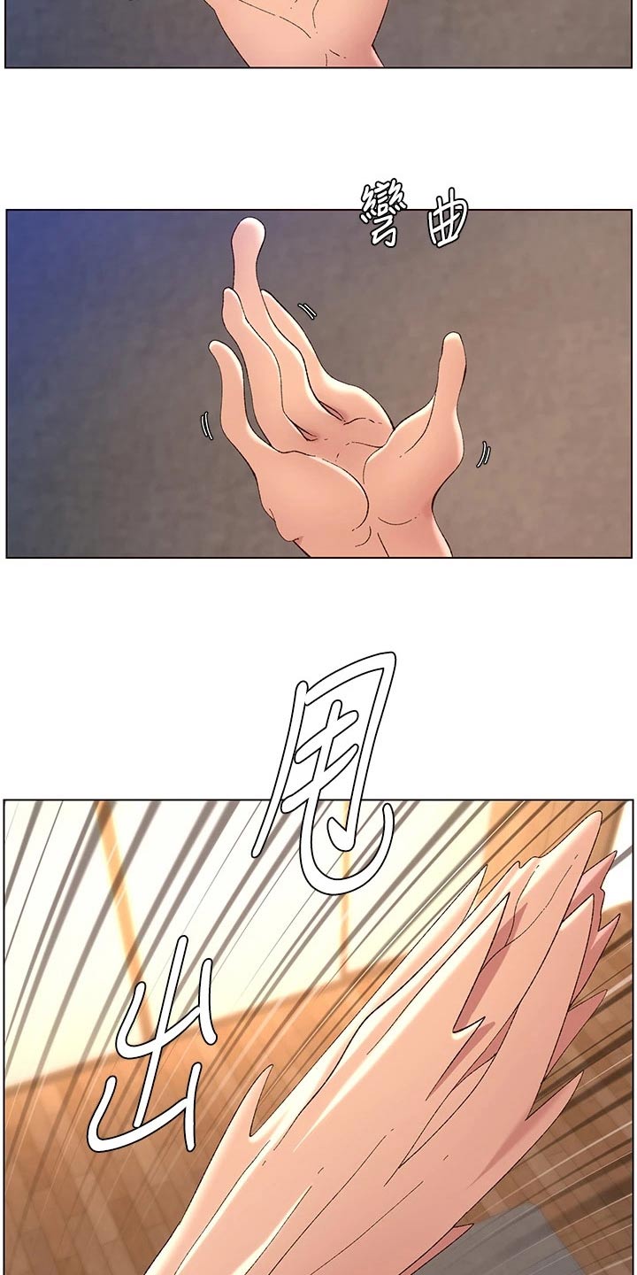 帝王宝盒视频软件漫画,第63章：变形2图