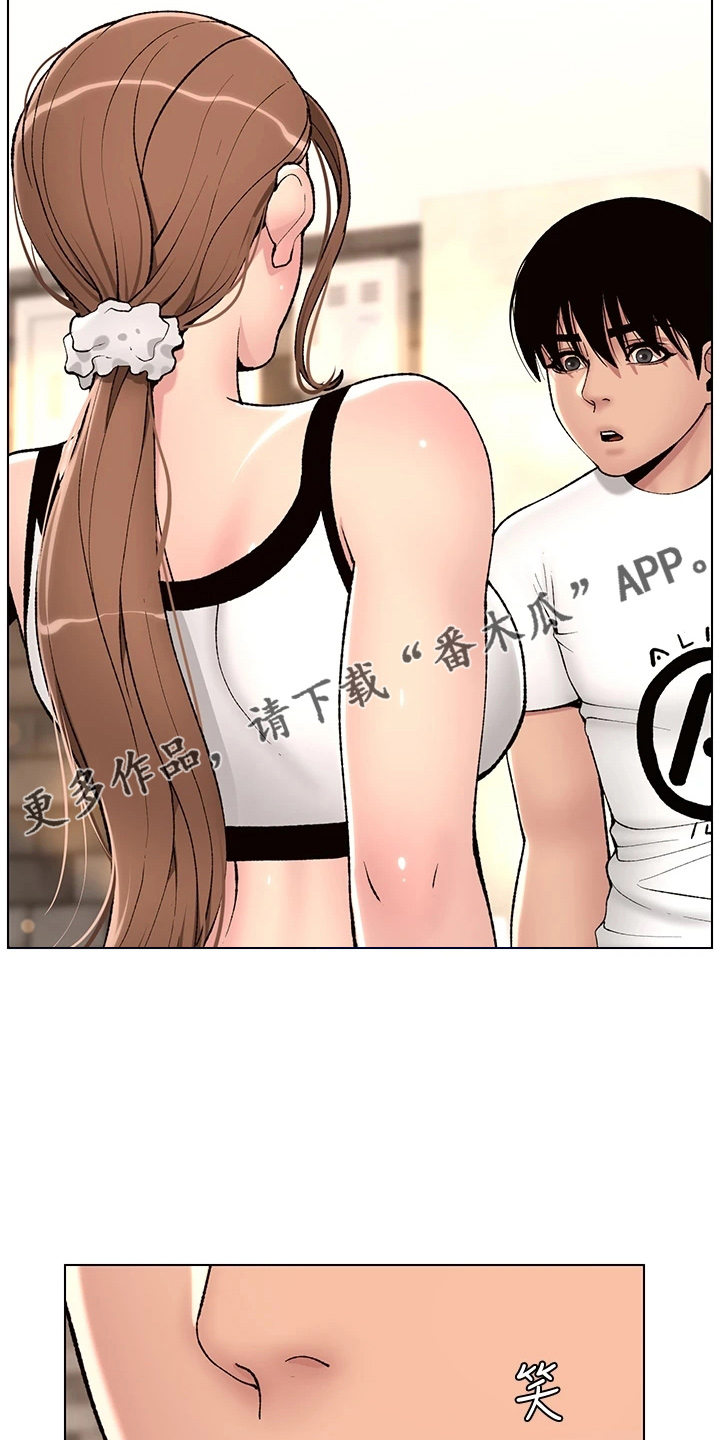 帝王app免费观看漫画,第24章：强化1图