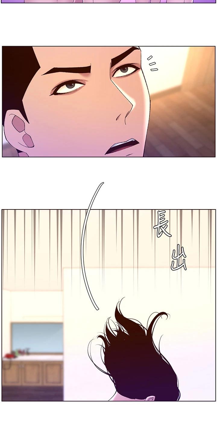 帝王宝盒视频软件漫画,第63章：变形1图
