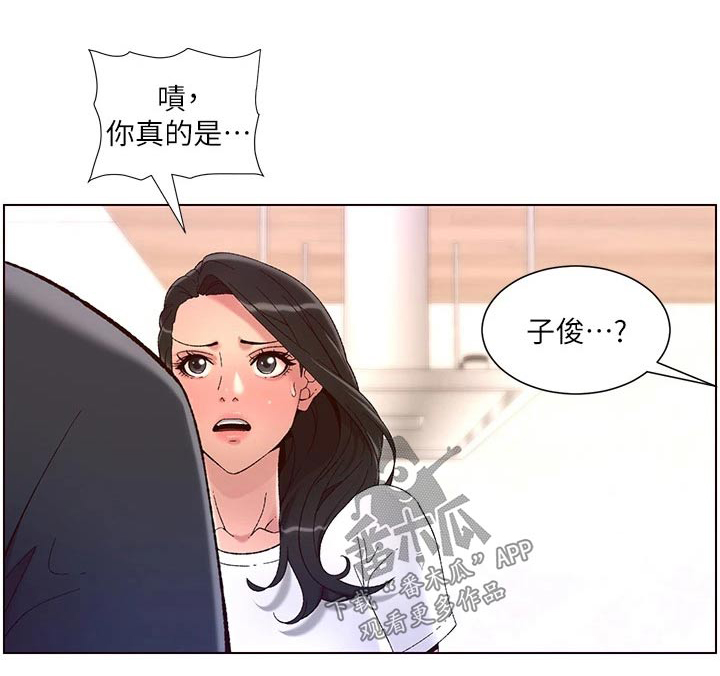 帝王蟹捕捞完整视频漫画,第65章：阿姨1图