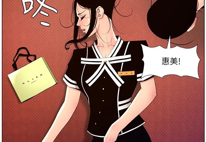 帝王蟹捕捞完整视频漫画,第43章：礼物2图