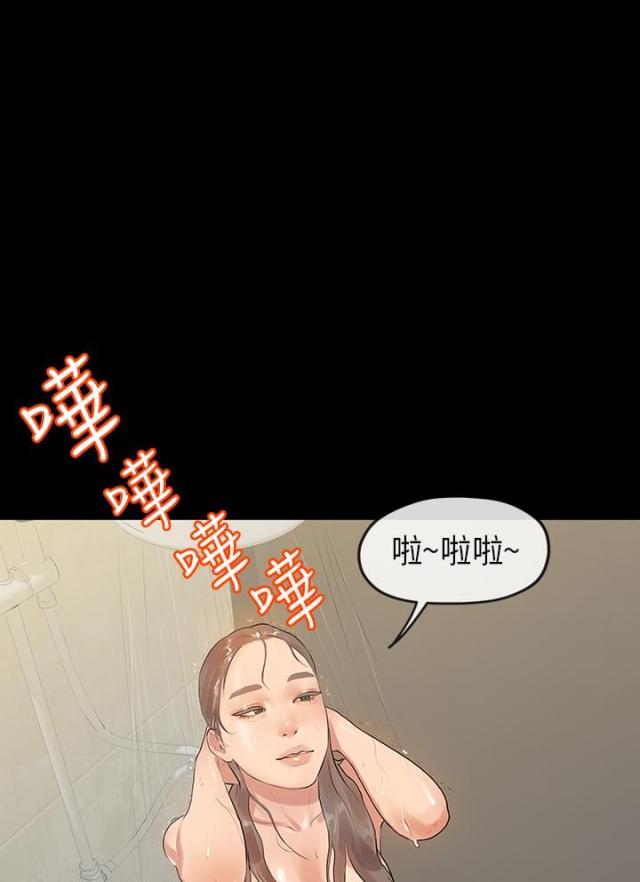 报告学长2024年的视频漫画,第23话2图