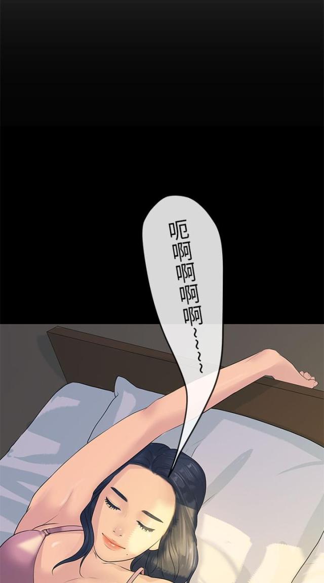 报告学长漫画免费全集漫画,第21话1图