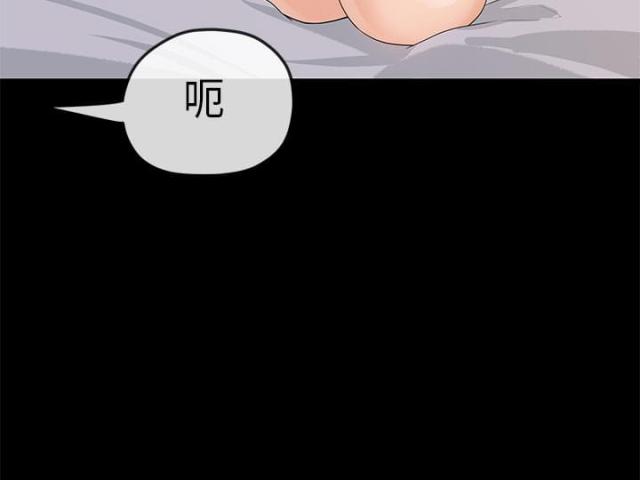 学长访谈报告表漫画,第21话1图