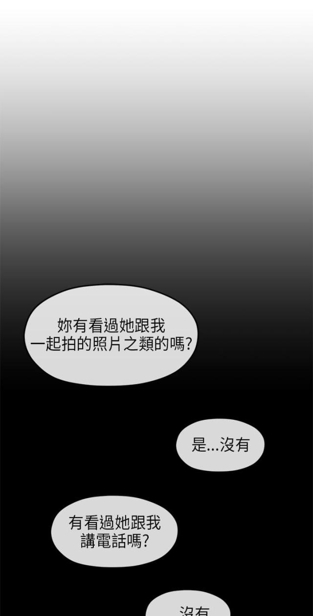 报告学长更新时间漫画,第45话1图