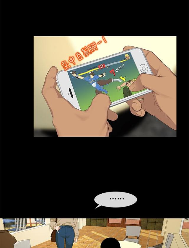 与学长学姐学习交流报告漫画,第3话1图