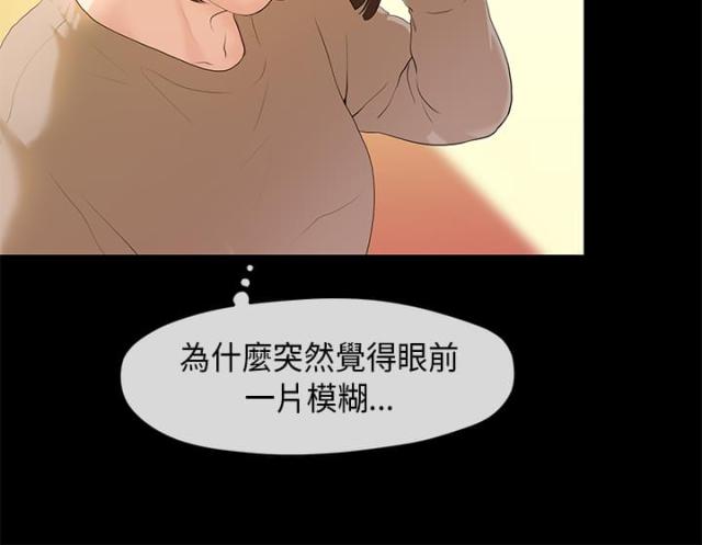 学长报告会心得体会漫画,第5话1图