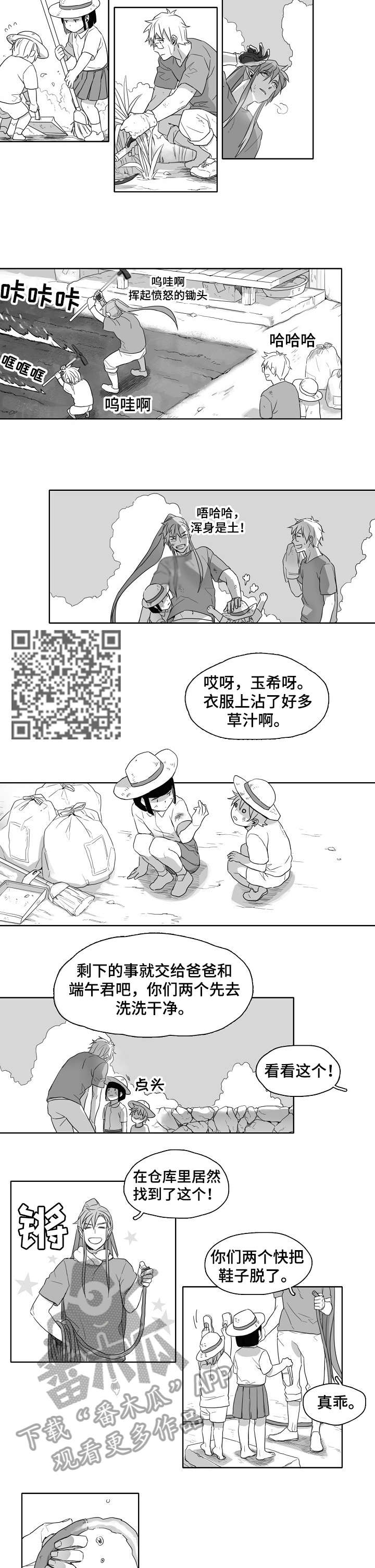 家族精神病会遗传吗漫画,第2章：神灵2图