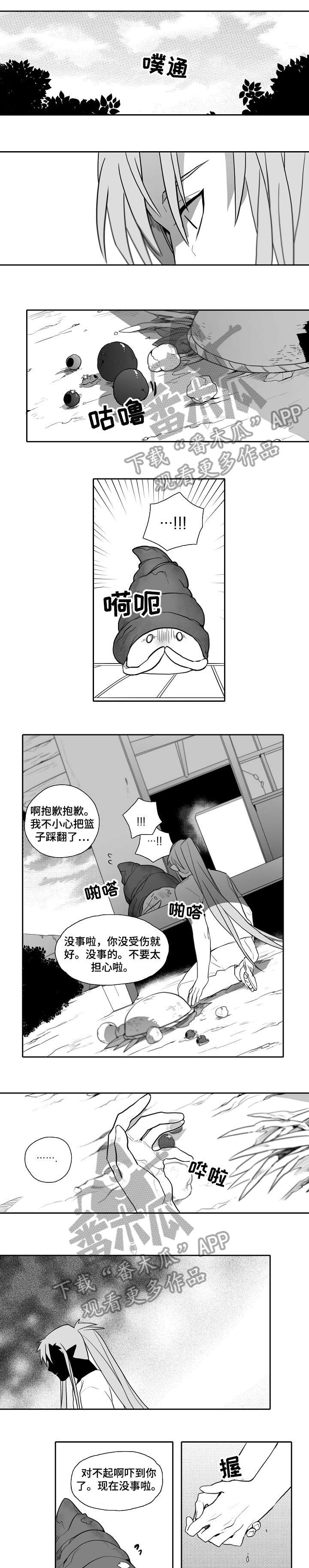 家族精神有哪些内容漫画,第22章：剪头发2图