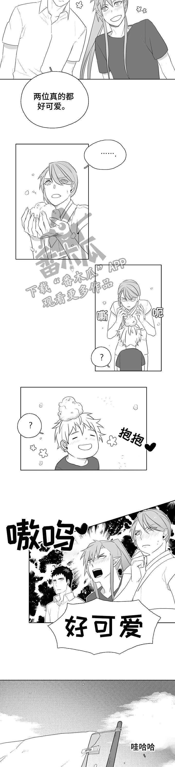 家族精神的力量漫画,第8章：害羞1图