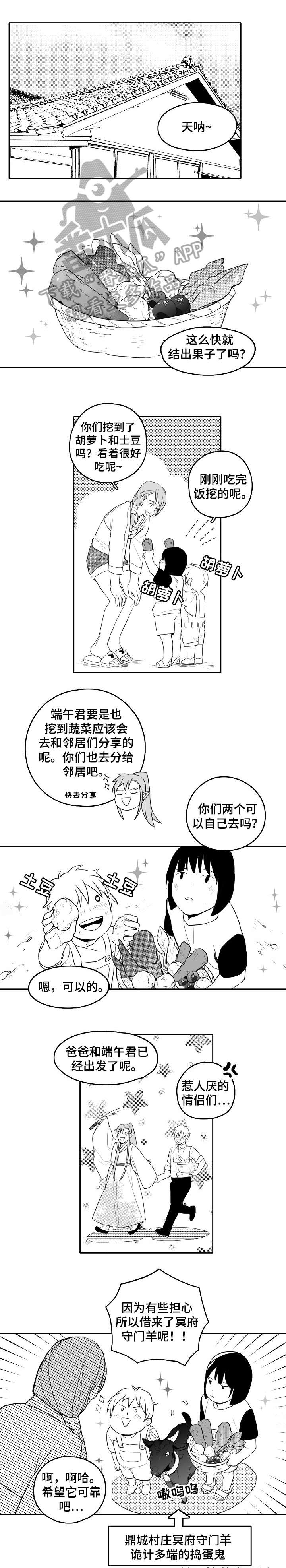 家族精神病遗传规律漫画,第18章：鸟1图