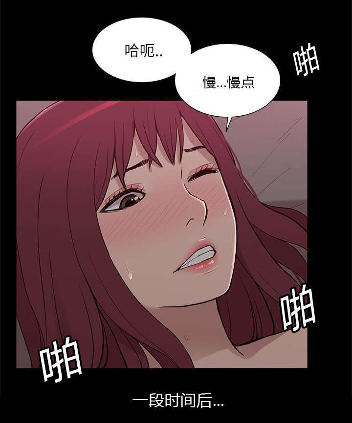 雪景画成品漫画,第17话1图