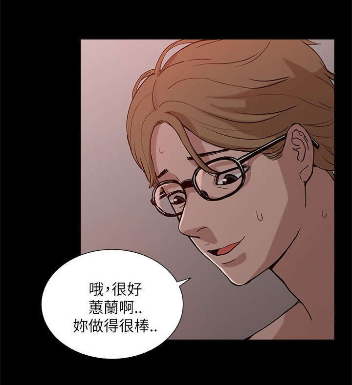 学姐请指教全集漫画,第19话2图