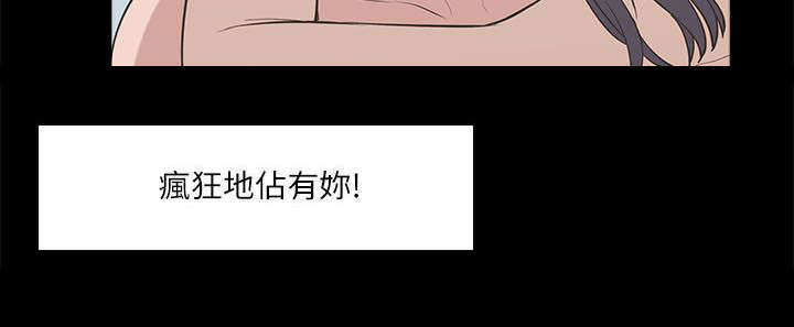 学姐很乖漫画,第33话1图