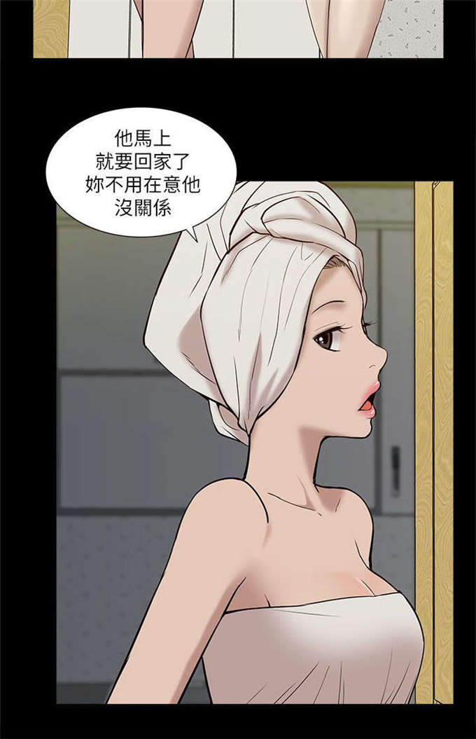 学姐抖音最近很火的视频漫画,第44话2图