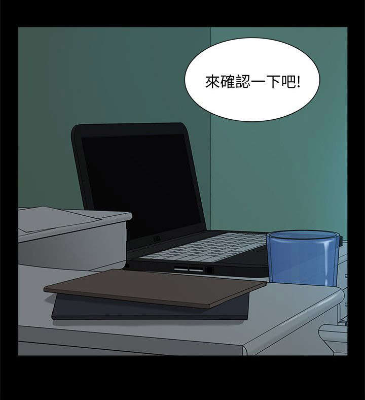 学姐请听话漫画,第70话1图