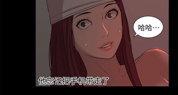 学姐可以爱我吗漫画,第57话2图